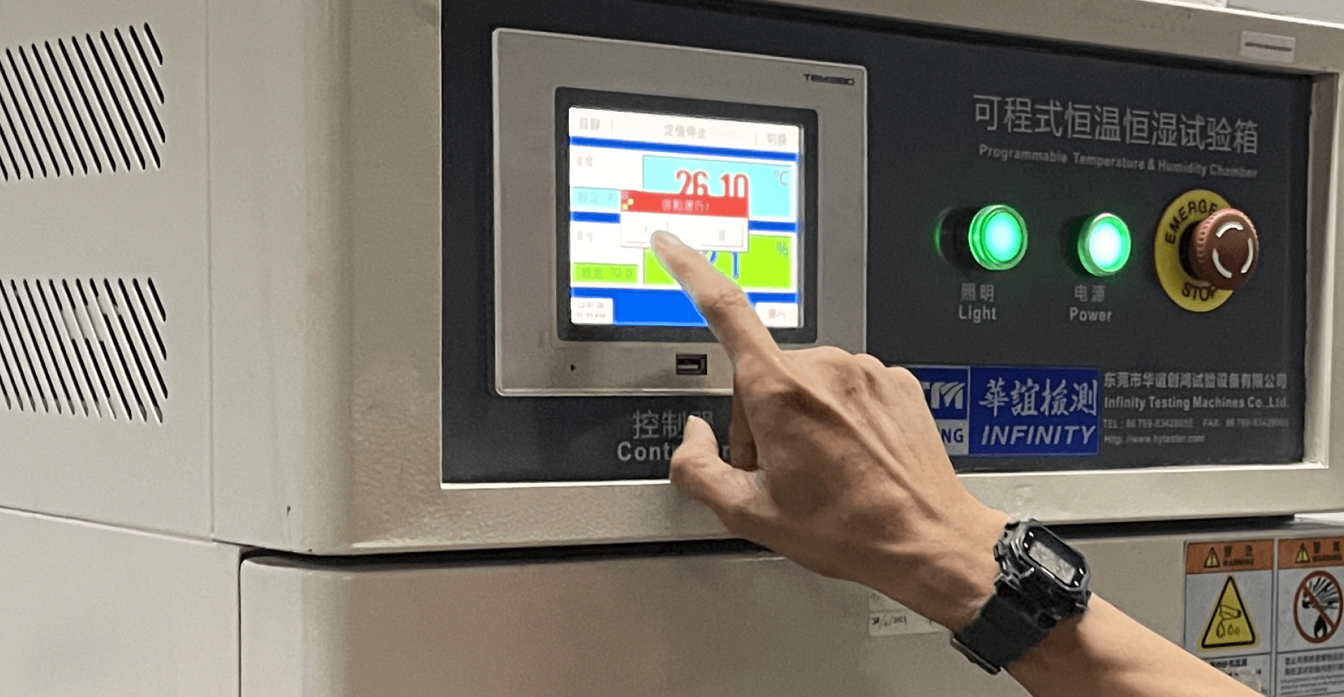 Advanced Manufacturing